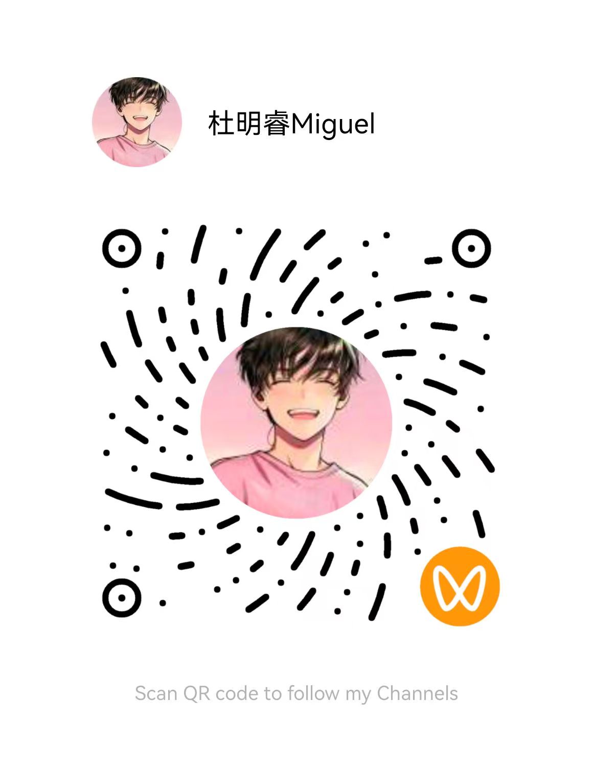 杜明睿微信视频号二维码